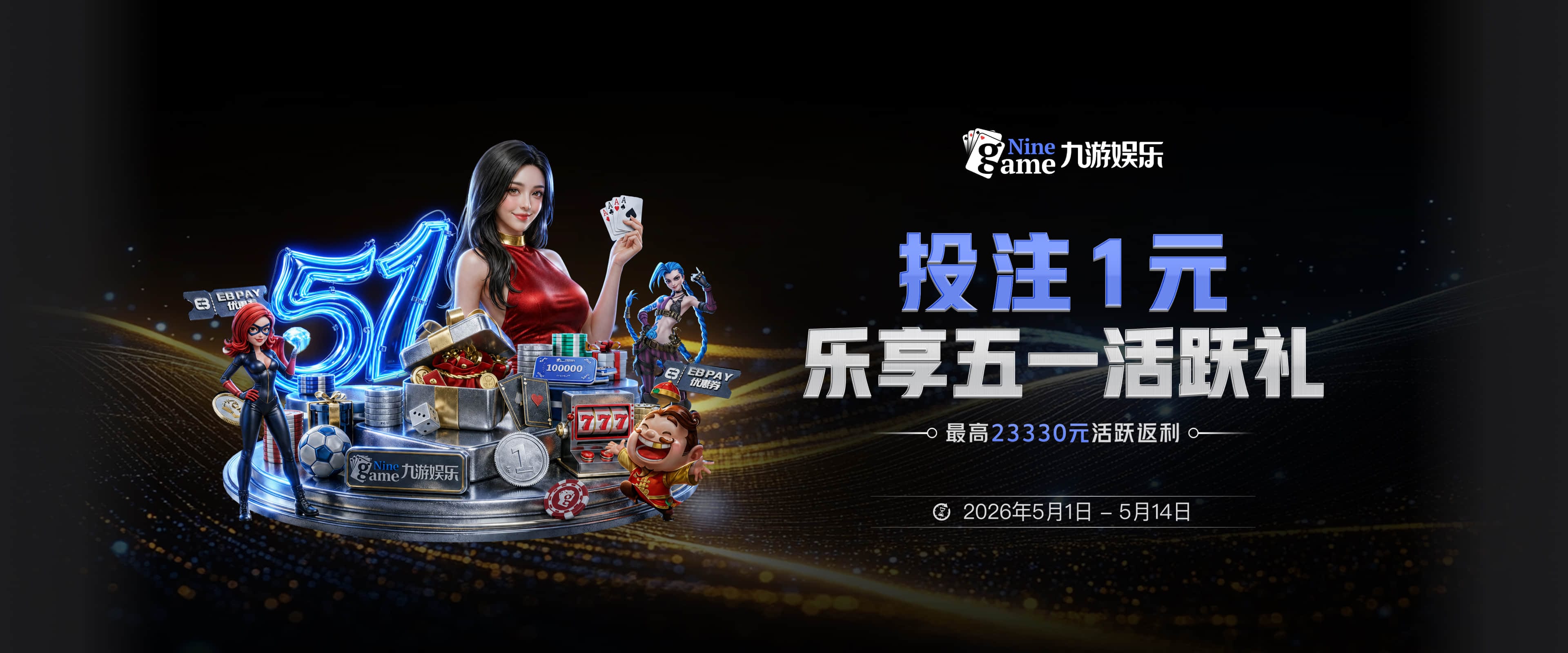 弗拉格盛赞里萨谢：他是队内状态最好的球员 为新赛季做足了准备
