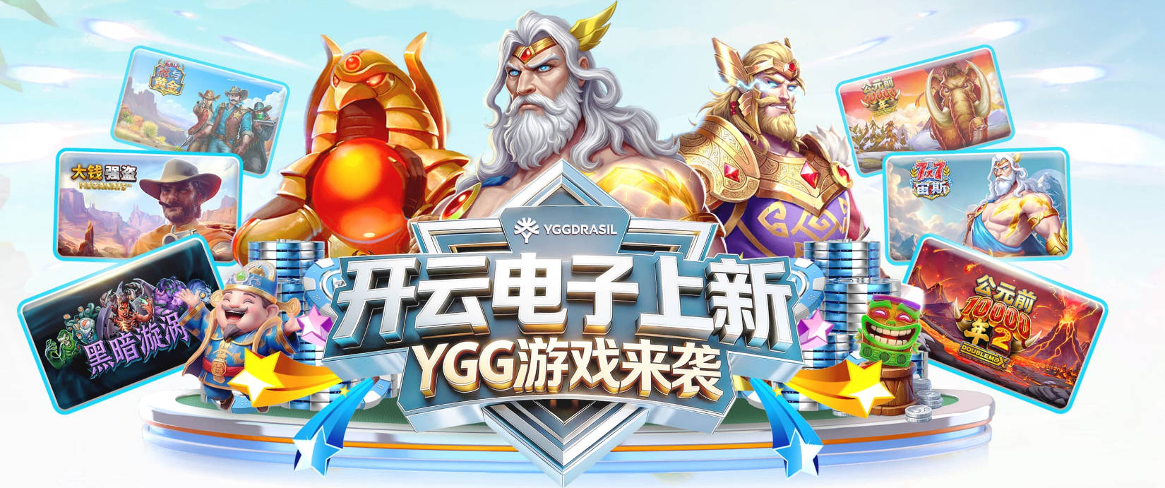 中国乒协公示混团世界杯选拔办法：服务奥运夺金目标